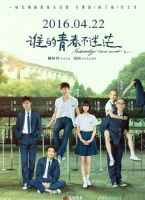欧美青涩